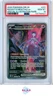 ROCKET'S MEWTWO EX SPEC ILL RARE POKEMON GER DRI DESTINED RIVALS 2025 231 PSA 10