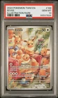 2024 Pokemon TWM En Illustration Rare #188 Eevee PSA 10 GEM MINT