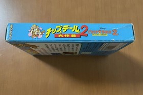 [Super Rare] FC Chip and Dale's Great Strategy 2 CAPCOM Famicom Software Box