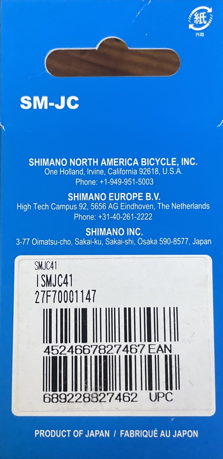 Shimano Dura Ace Ultegra Di2 SM-JC41 Junction B (4 Port) Box Internal Cables New