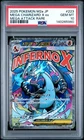 2025 POKEMON JAPANESE MEGA DREAM EX ATTACK RARE #223 MEGA CHARIZARD X EX PSA 10