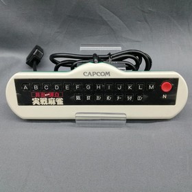 Capcom Actual Mahjong  Famicom NES
