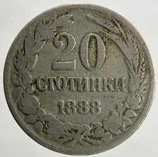 1888 Bulgaria 20 Stotinki Coin | Collectable Grade