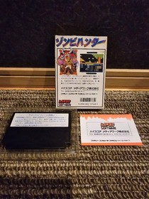 FC Zombie Hunter Famicom software #2e4fd1