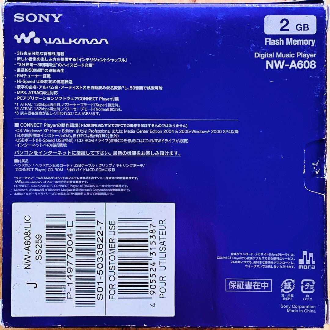 SONY WALKMAN NW-A608 エメラルドブルー ソニースタイル限定 SONY WALKMAN NW-A608 エメラルドブルー ソニースタイル限定