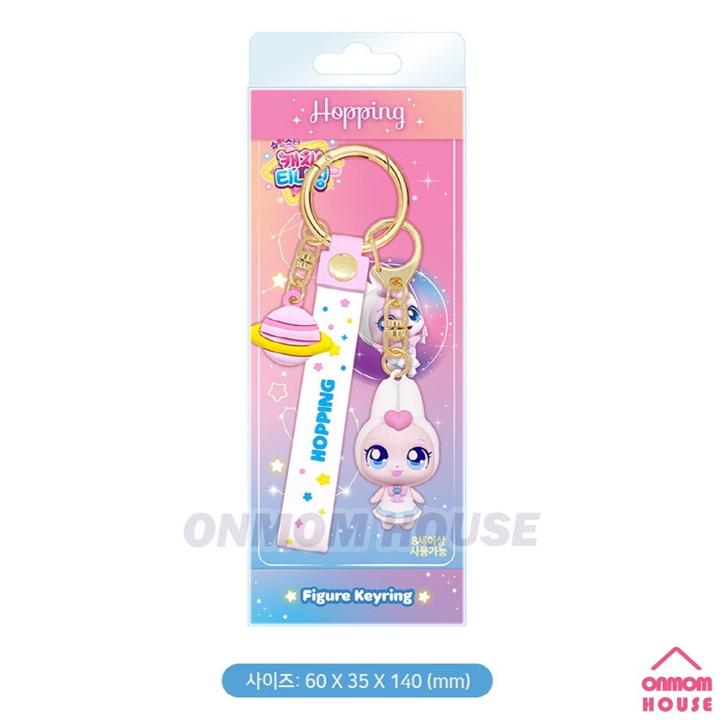 Catch Teenieping Heartsping Hopping Auroraping Key Ring Chain Korean ...
