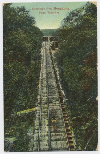 The Peak Tramway Hong Kong China Vintage Postcard N3 - 第 1/2 張圖片