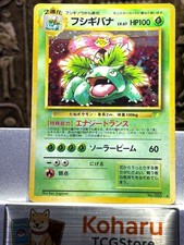 [EX+]  Venusaur CD Promo No.003 Japanese Vintage 1998 Pokemon