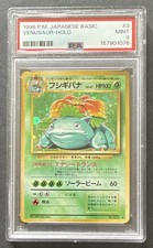 Venusaur 3 Expansion Pack Holo (Japanese) for sale online | eBay