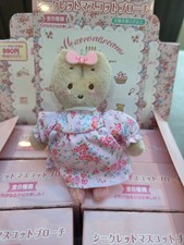 ?Sanrio Marroncream 40th Anniversary Mascot Brooch Plush - CHOOSE DESIGN / Open 