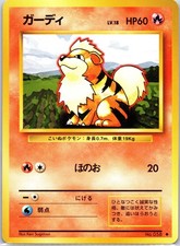 Growlithe Base Set Japanese NM