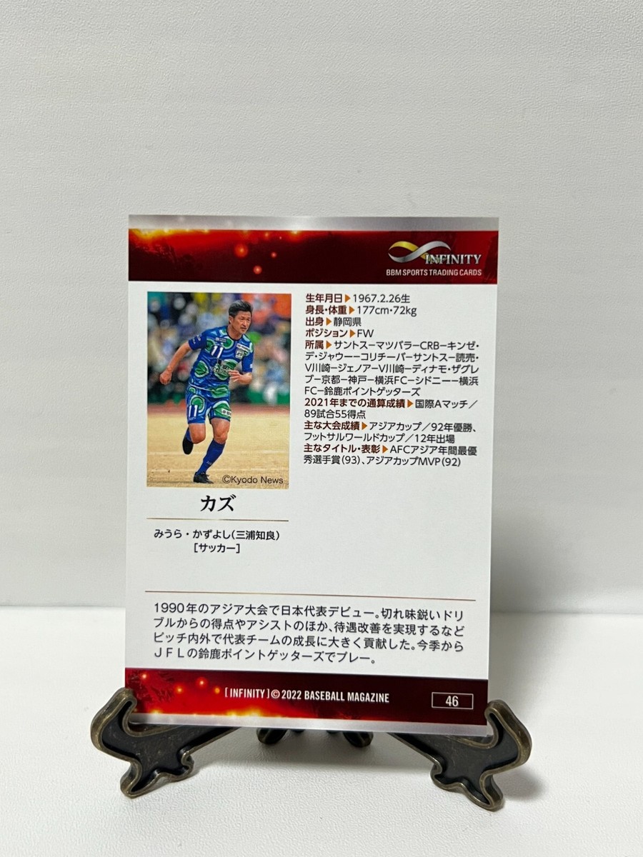 BBM 2022 INFINITY sports card from Japan [all genre sports