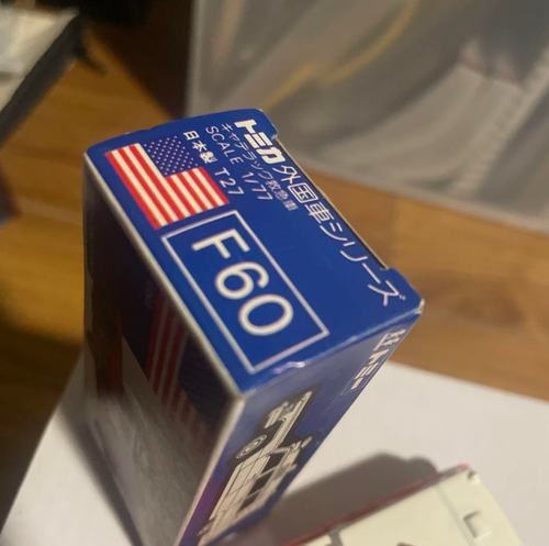 Tomica F60 Cadillac Ambulance Cheap 140 Yen Postage 80 Instead Of Regular 220 - Picture 10 of 12