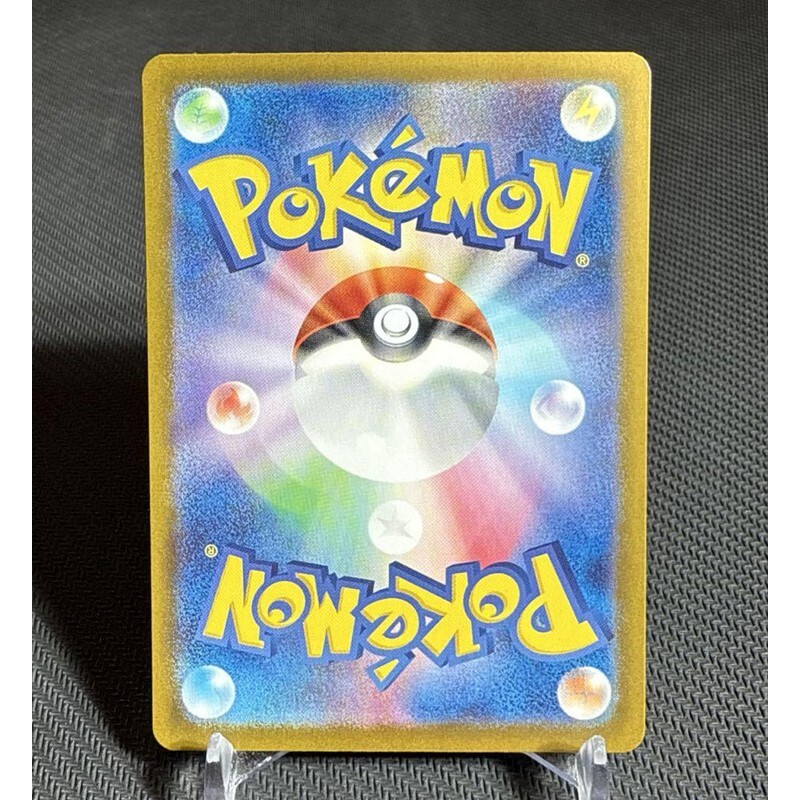 Pokemon Cards Game Vaporeon ex SAR 205/187 JAPANESE | eBay