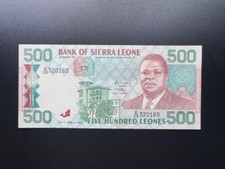 Sierra Leone 500 Leones Old Banknote 1991 AUNC-VF Paper Money Bank Bill P-19