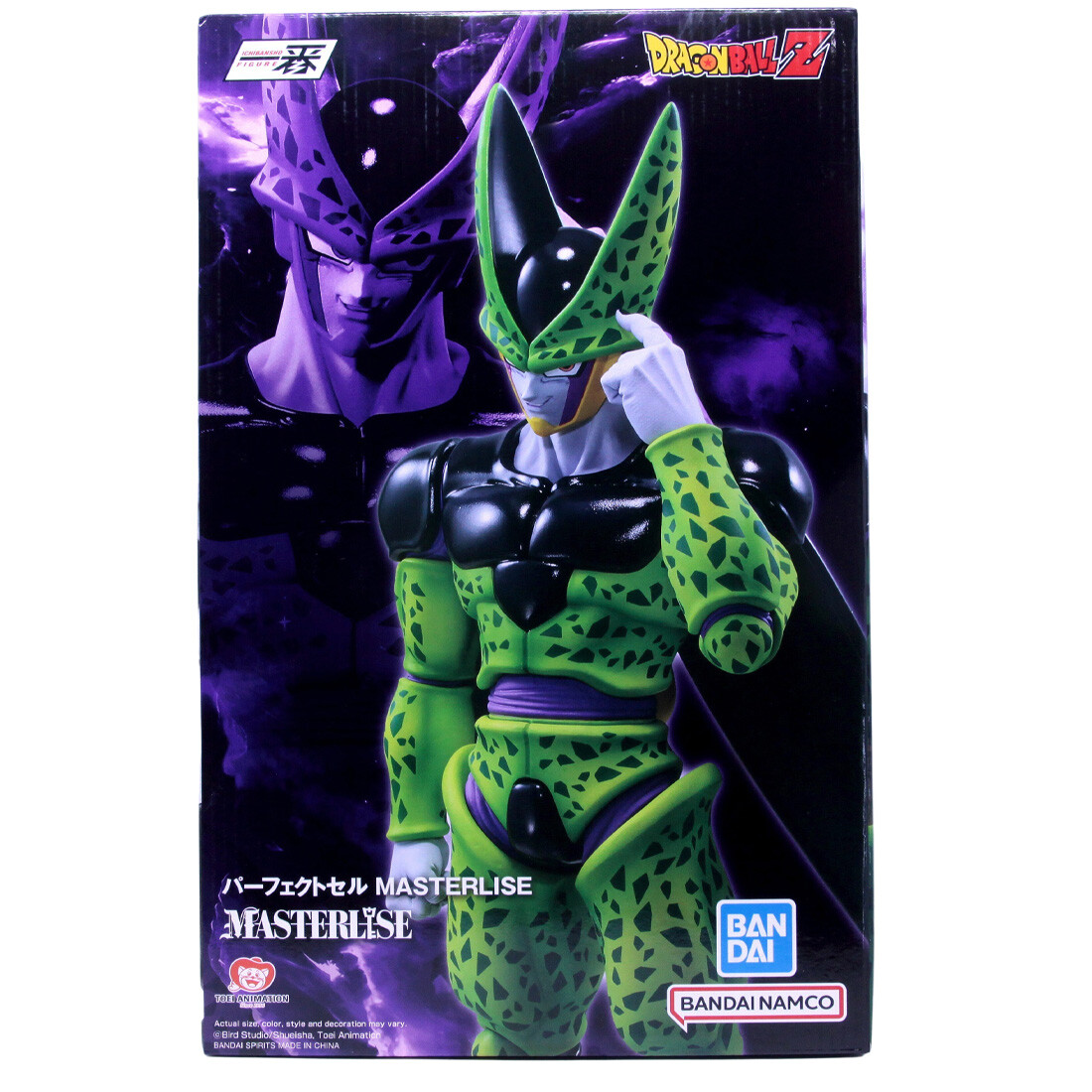 Bandai Masterlise Ichibansho Dragon Ball Z Dueling to the