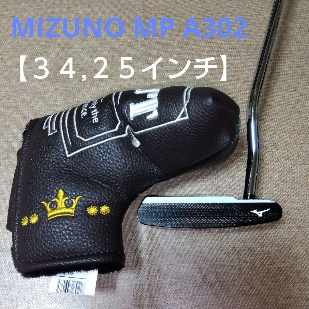Mizuno Mp A302 Milled Forged 34 25 Inch | eBay Mizuno Mp A302 Milled Forged 34 25 Inch | eBay