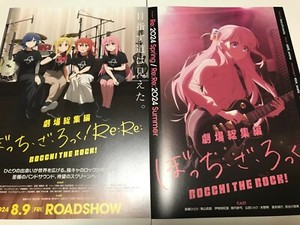 Bocchi the Rock Poster | eBay