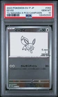 2023 POKEMON JPN SV-P PROMO YU NAGABA X POKEMON CARD GAME CAMPAIGN EEVEE PSA 10