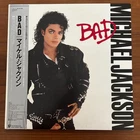 Michael Jackson/Bad, Japan Issue, with Obi, Vinyl NM Cover VG+