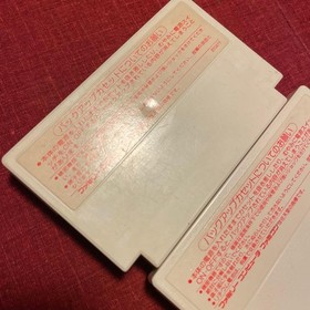 Final Fantasy 1 & 2 & 3 Square Nintendo Famicom Japanese Games Version Retro 94