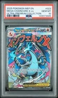 2025 POKEMON MEP EN-ME BLACK STAR PROMO #023 MEGA CHARIZARD X EX PSA 10