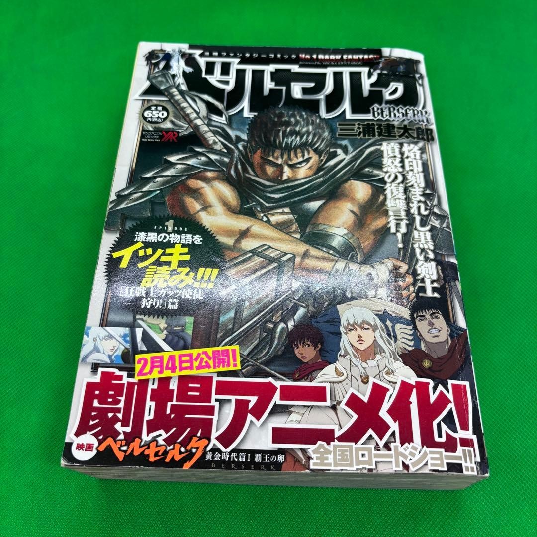 Berserk Young Animal Remix Vol.1 Primera Edición Kentaro Miura