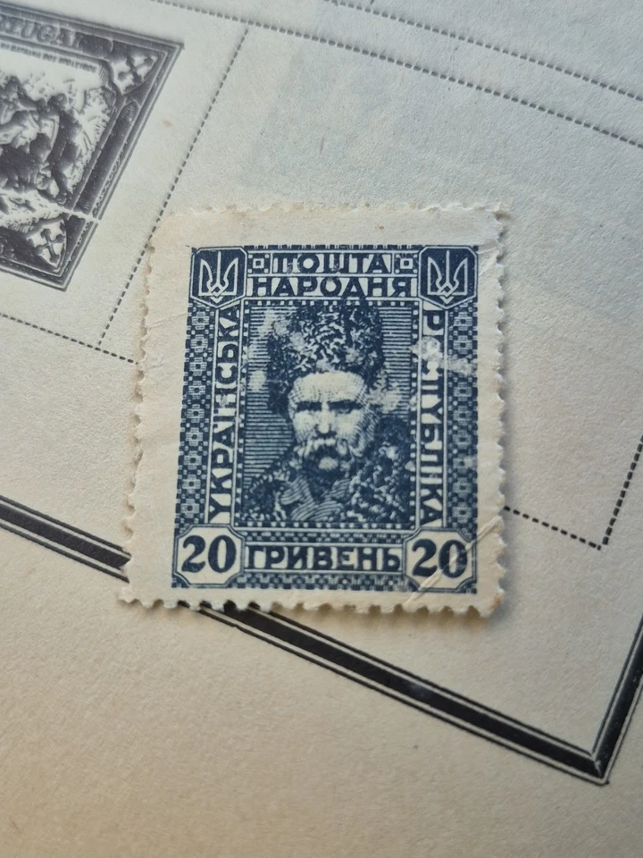 Antigua estampilla nacional de la República de Ucrania Occidental, 20 HR, 1920 Foto 3 de 3