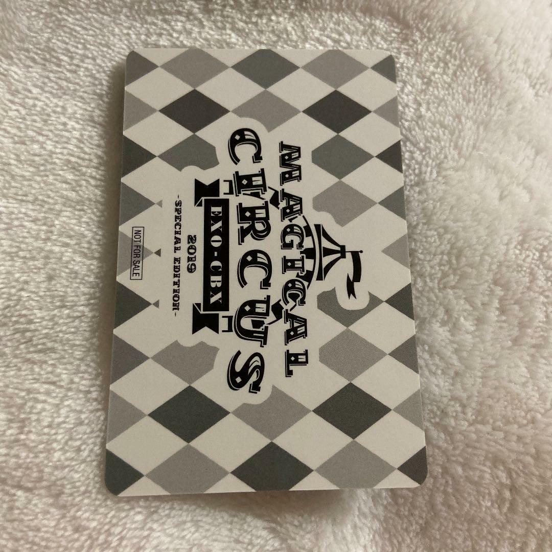 EXO-CBX \