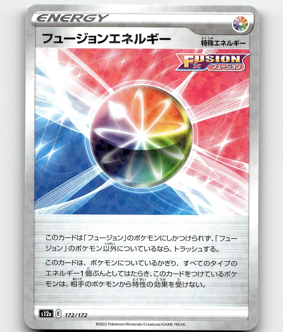 Pokemon Fusion Strike Energy 172/172 Reverse Holo VSTAR Universe Japanese