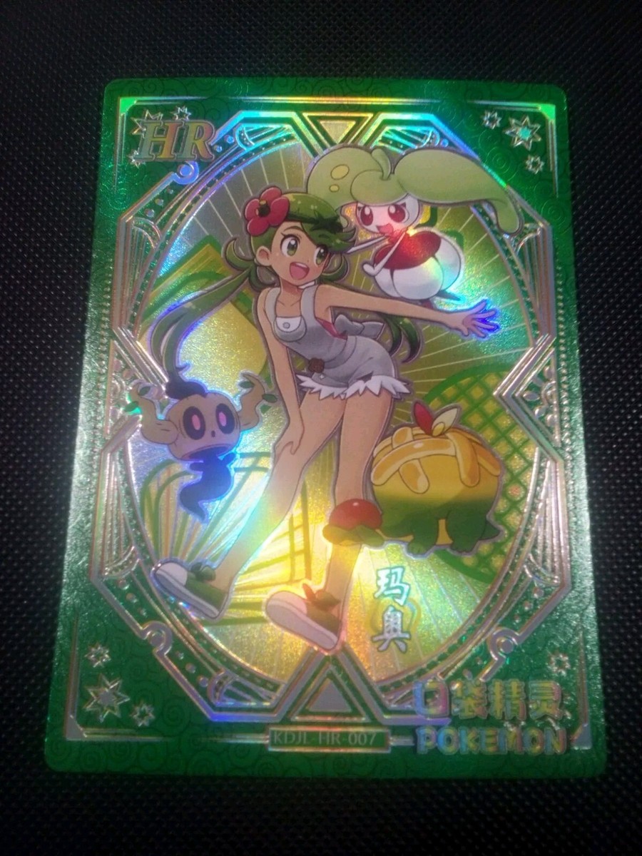 Pokmon Mallow HR KDJL-HR-007 Chinese Baby Pocket Elf Eif Machine Trainer  Card