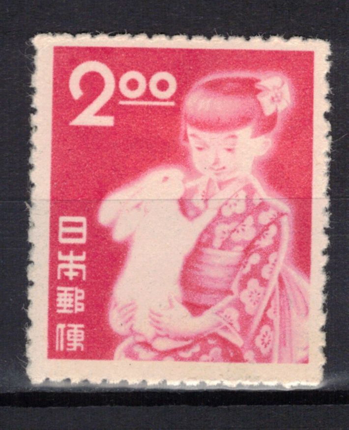 JAPAN Scott 522 Mint Hinged | eBay