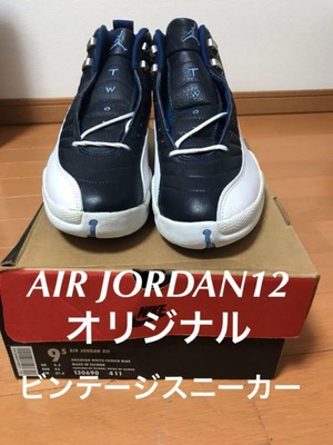 Mint Vintage Sneakers Air Jordan 12 Original Air Jordan12 Men 9.5  