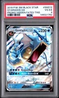 2019 POKEMON SM BLACK STAR PROMO HIDDEN FATES TINS #SM212 GYARADOS GX PSA 4