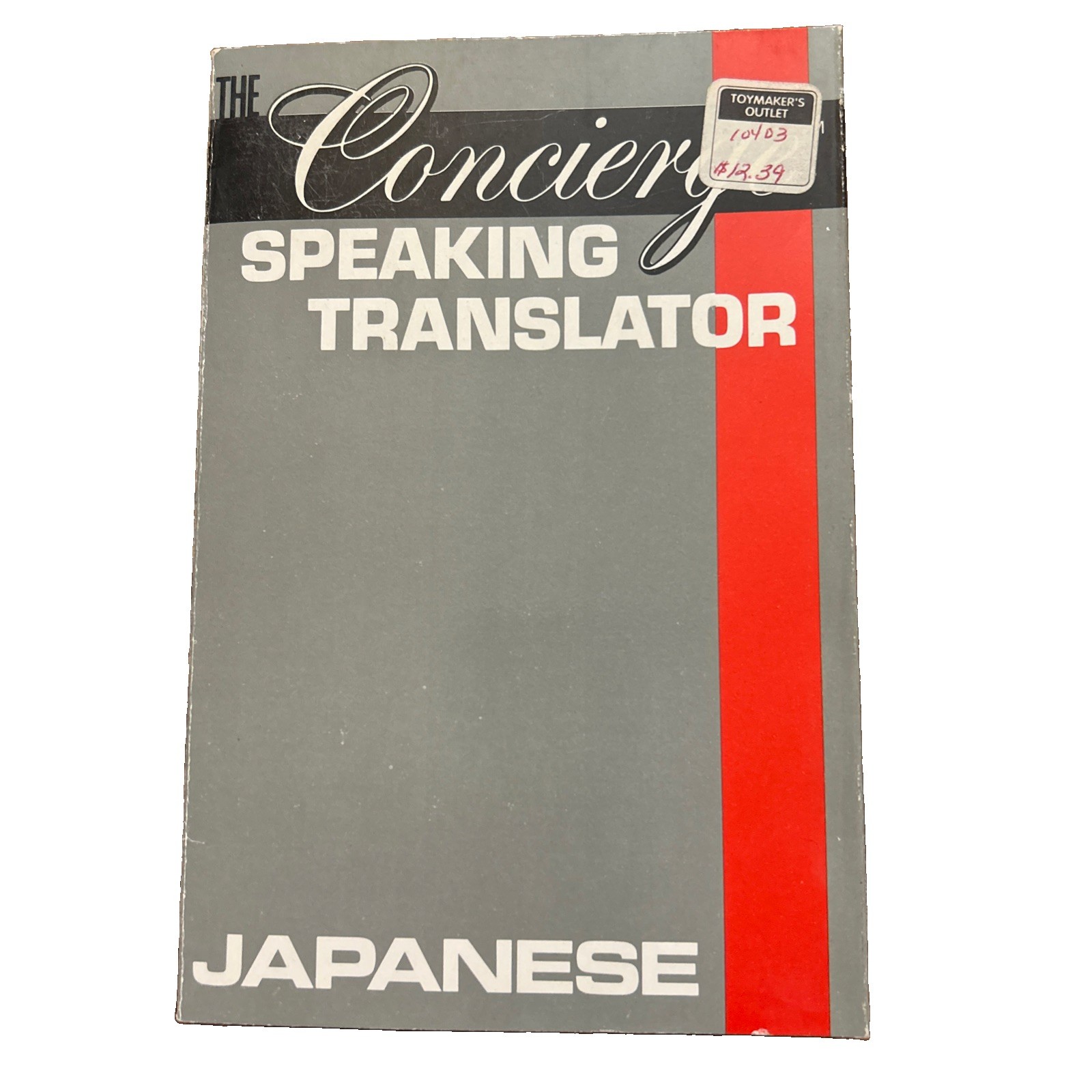 Concierge Language Translator Japanese Speaking Version : Tested Works Great