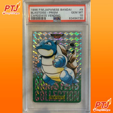 ARS10+ カードダス 緑 カメックス carddass blastoise Blastoise Prism [Green] #9 Prices | Pokemon Japanese 1996 Carddass