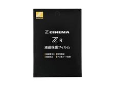Screen Protector for Nikon ZR