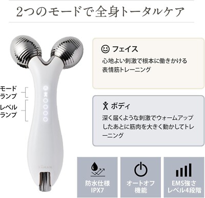YA-MAN Facial Roller Facial Machine WAVY EMS White Face Small Face
