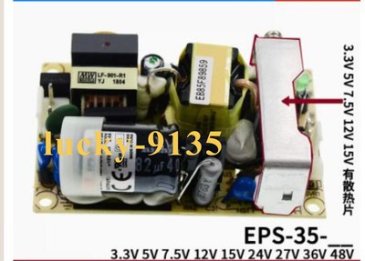 1pcs 100% Test New MEAN WELL Switching Power Supply EPS-35-15