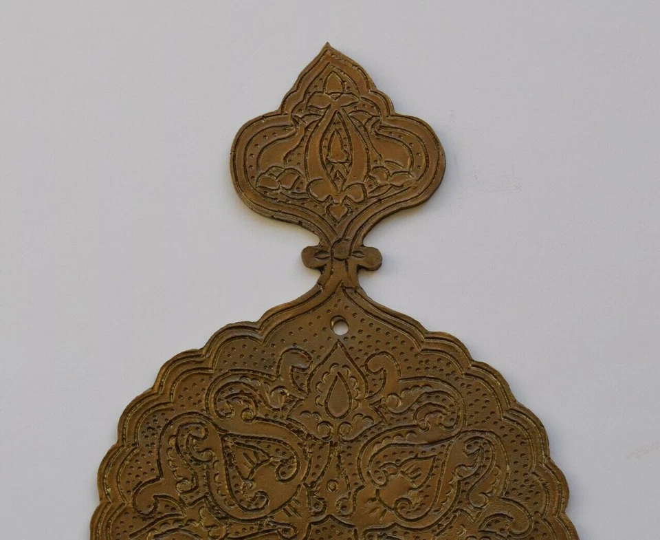 Egyptian Moroccan Spanish Islamic Middle Eastern Brass Door Ornament Medallion - Image 2 of 4