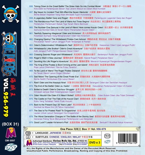 Dvd Anime One Piece 海贼王 Box 31 Vol 956 979 English Subtitle Reg All Free Ship Ebay