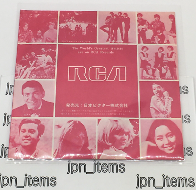 Hiroshi Uchiyamada & Cool Five 25th Nakanojima Blues Vinyl