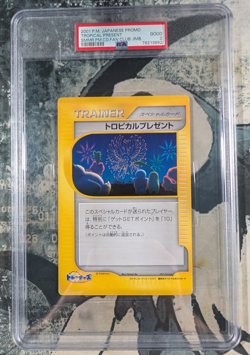 Tropical Present (Summer 2001) (Jumbo) Pokemon Card Fan Club