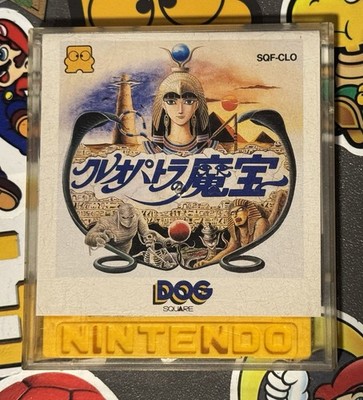 Cleopatra No Magic Nintendo Famicom Disk System Japan Import US Seller TESTED
