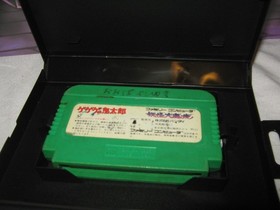 GeGeGe no Kitaro- Yōkai Daimakyō (aka Ninja Kid), Nintendo Famicom