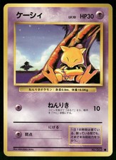 1996 Moderately Played Pokemon Abra No. 063 Base Set Japanese