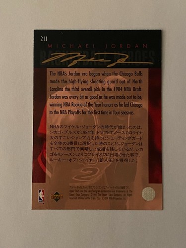 Michael Jordan Basketball Karte!! - Bild 2 von 2