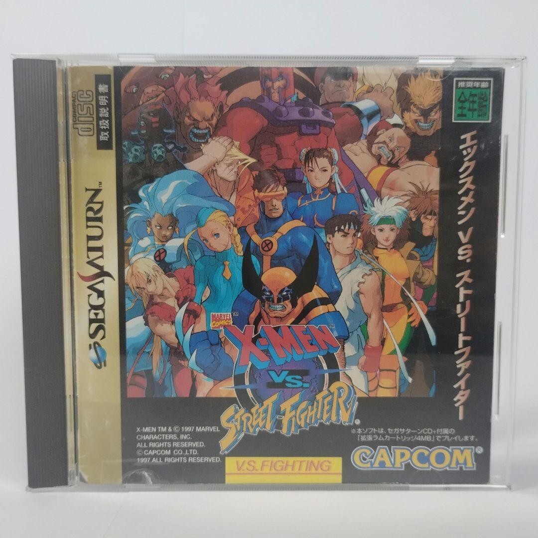 X-MEN vs street fighter　ソフト説明書のみ 2525369 X-MEN vs street fighter ソフト説明書のみ 2525369