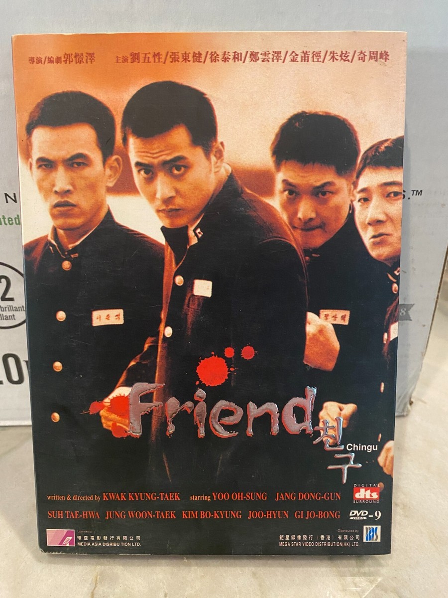 Friend DVD Asian 2002 Mega Star Video Chinese 1970s Crime Movie | eBay