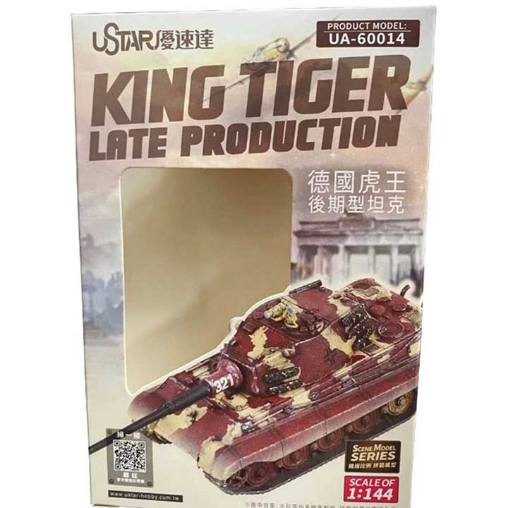 Suyata #UA-60014 1/144 King Tiger Late Production | eBay